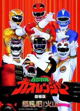 全免漫画铁皮心脏机甲热血