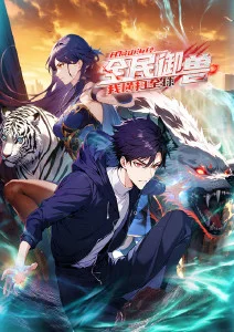 全免漫画十八线乐队完结全集