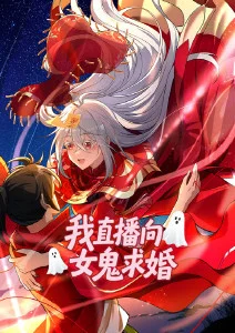 全免漫画纸上迷城科幻推理